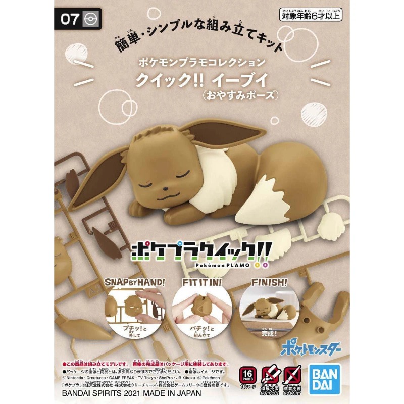 Bandai original pokemon figura - Model Kit Quick Pokemon avaliação e preço