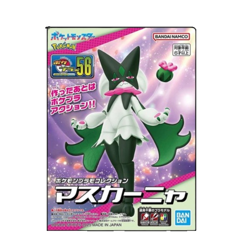 Bandai Pokepla 56 Meowscarada  - Model Kit Quick Pokemon avaliação e preço