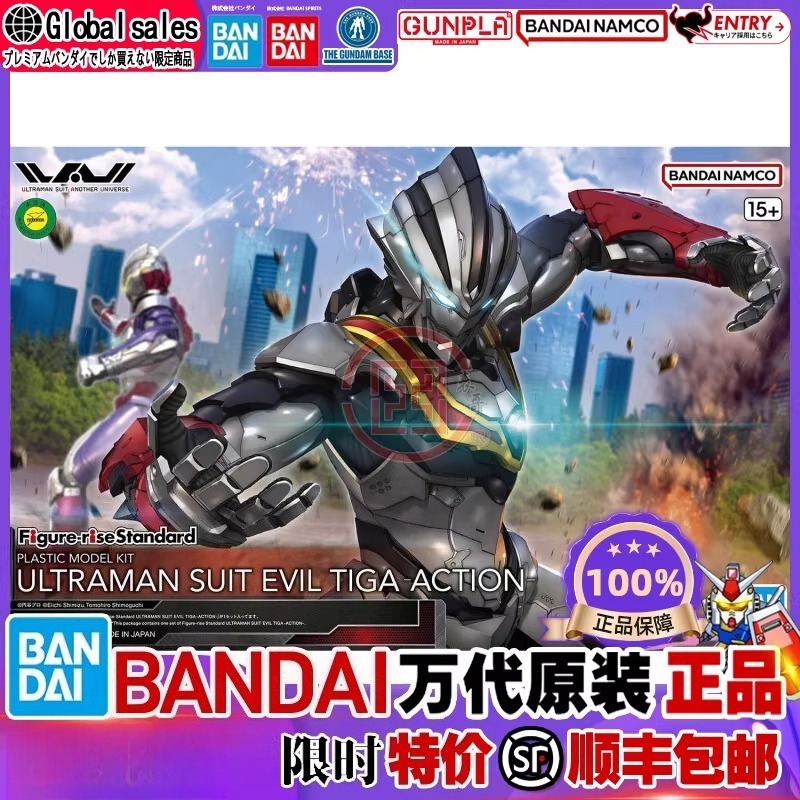 Bandai Original Genuíno Ultram - Model Kit Ultraman Tiga avaliação e preço
