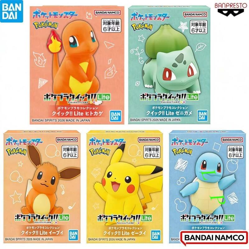 BANDAI Pokémon Quick Lite Mode - Model Kit Quick Pokemon avaliação e preço
