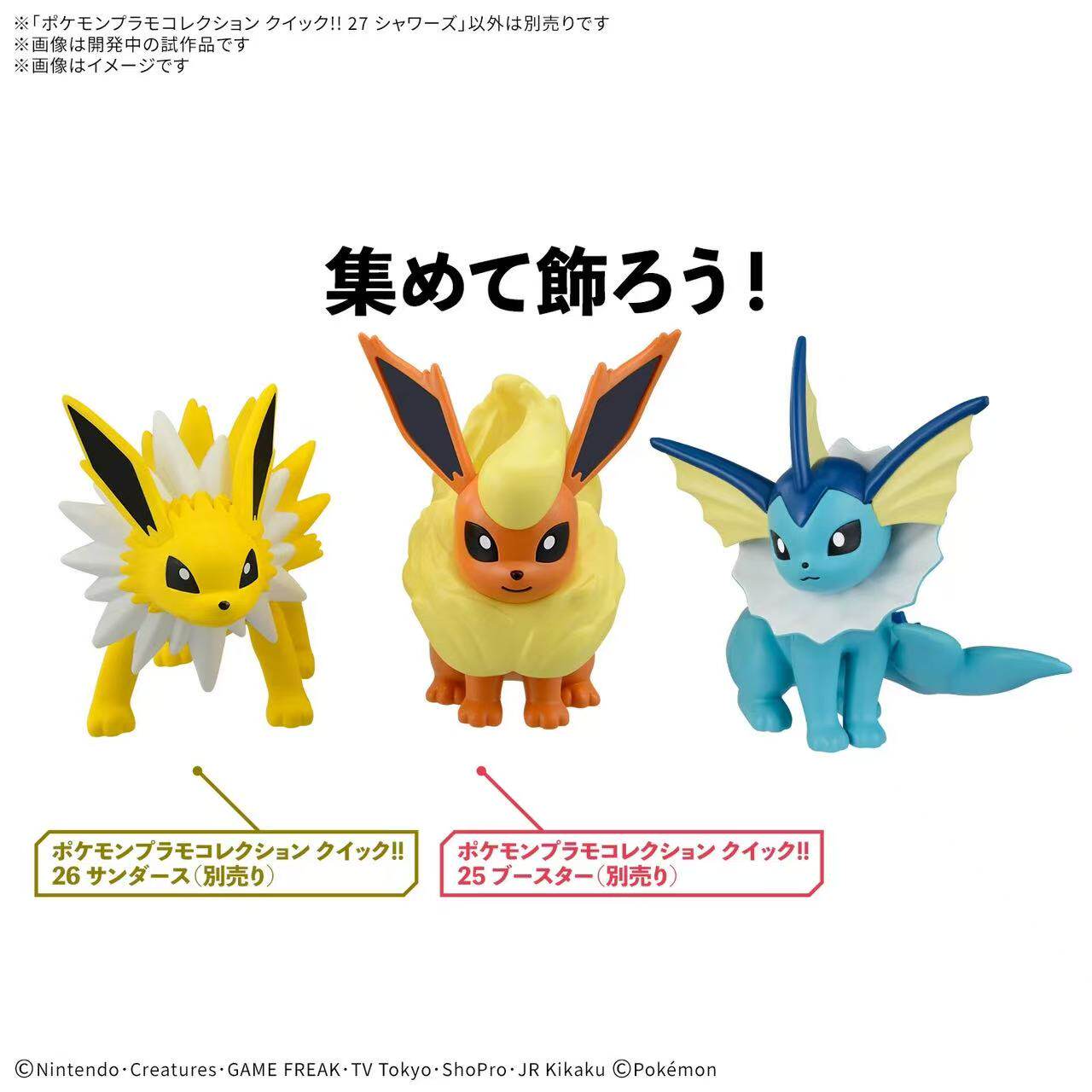 Kit de Montagem Rápida Bandai  - Model Kit Quick Pokemon avaliação e preço