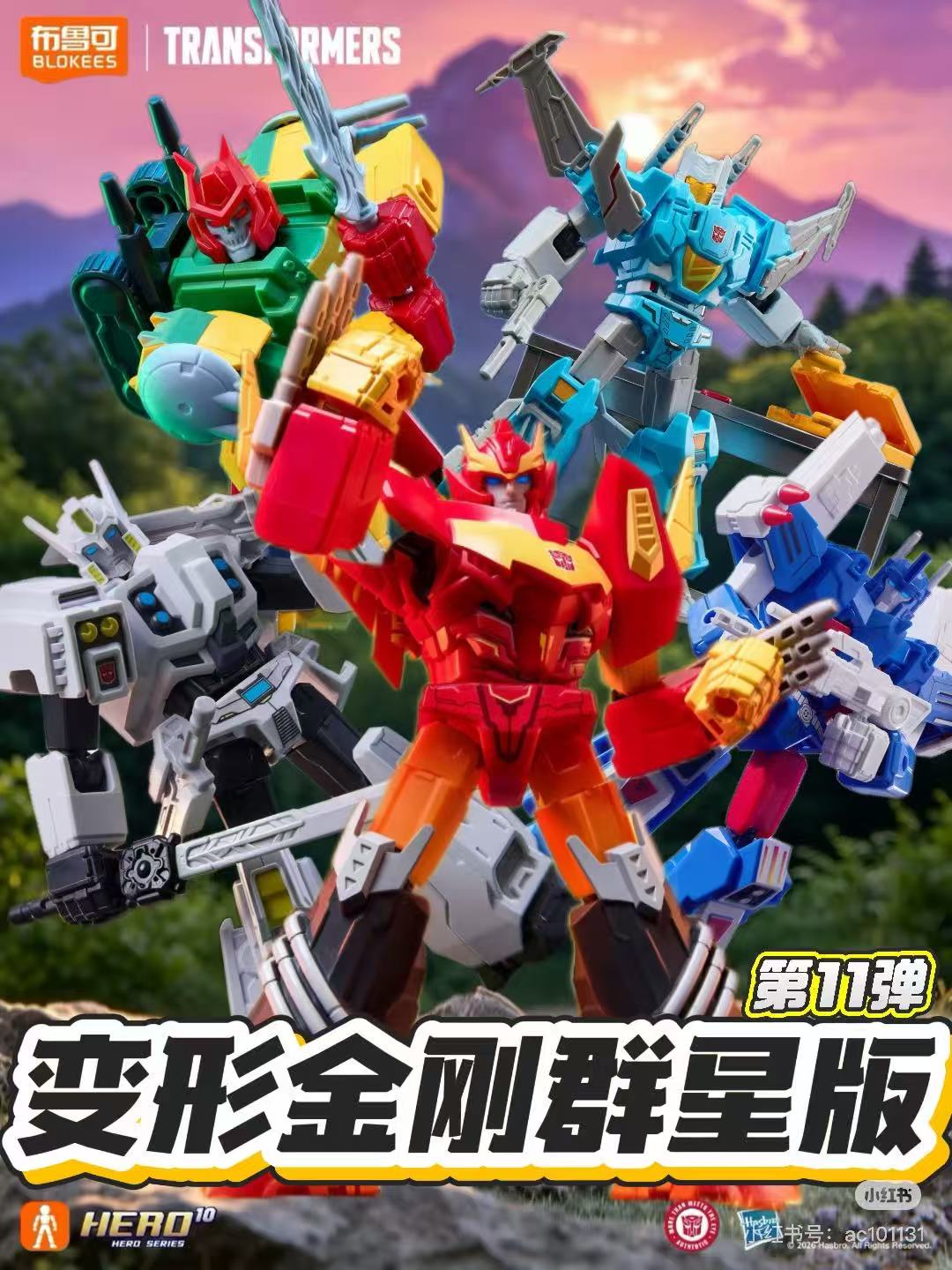 Novo Blokees Transformers Gala - Model Kit Rodimus avaliação e preço
