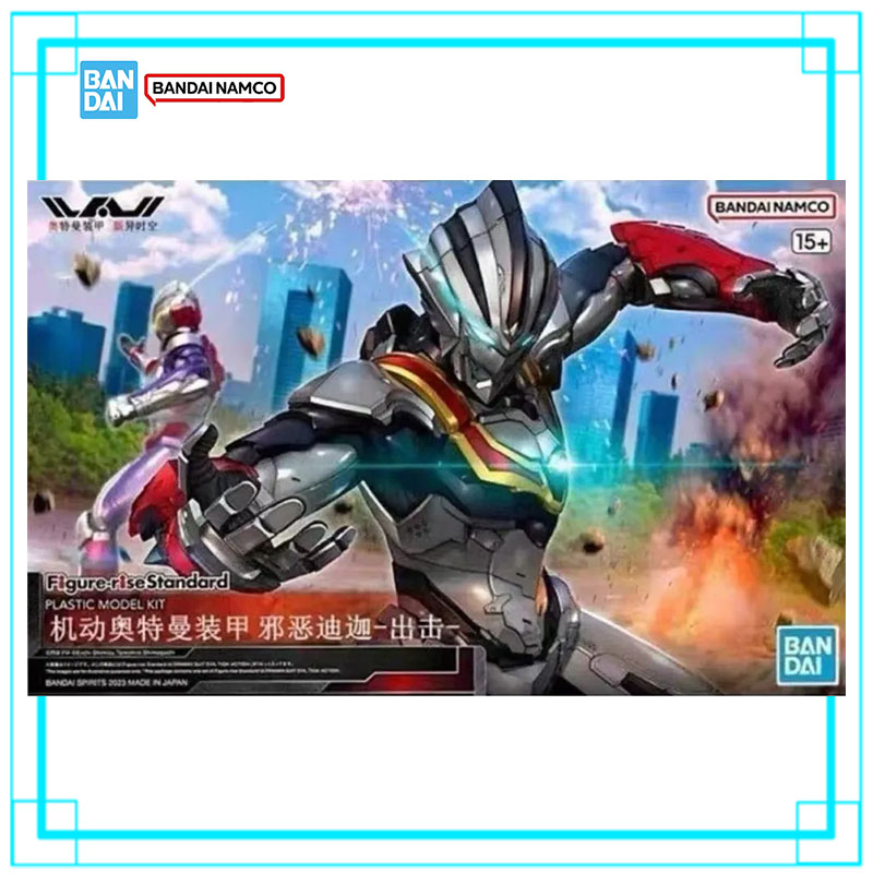 Bandai Ultraman FRS Standard U - Model Kit Ultraman Tiga avaliação e preço